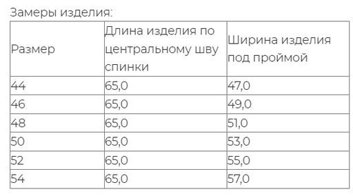 Блузка из 100% льна премиального качества Бостон - Vals фото 7