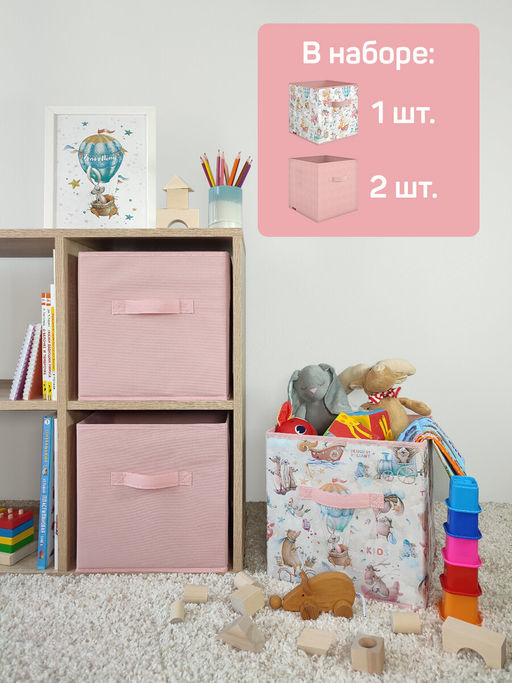 VAL LPY-BOX-2SL Короба стеллажные, без крышки, 28*28*28 см, набор 3 шт., жёлт., ЛЮБИМЧИКИ, шт - Valiant фото 18