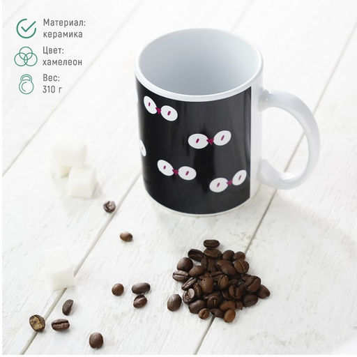 Кружка-хамелеон керамическая Доляна Совы, 350 мл  фото 4