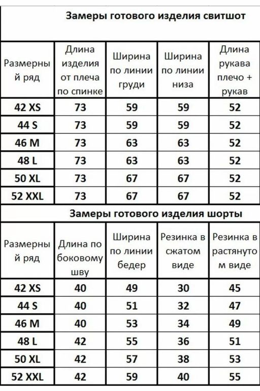 Костюм 40904091 - Kivviwear фото 3