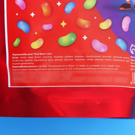 Мармелад жевательный Бобы желе, 500 г - Simaland фото 6