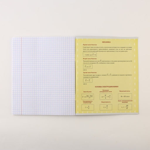 Тетради предметные, 48 л., А5, набор из 3 шт., «Шрифты»