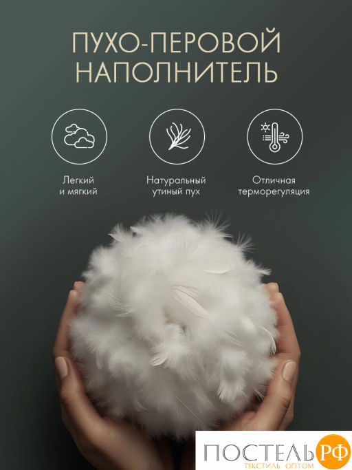 Подушка DOME ЭДВИН хл-тик/пух-перо утиное, 900г  фото 5