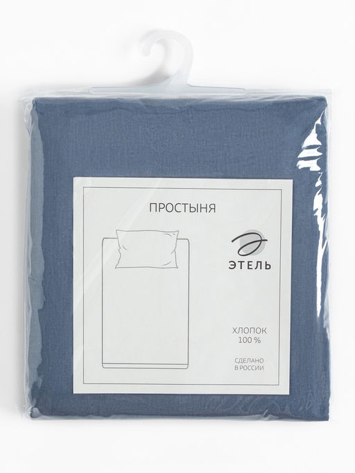Простыня Этель 220х240, цвет синий, 100% хлопок, бязь 125г/м2  фото 10