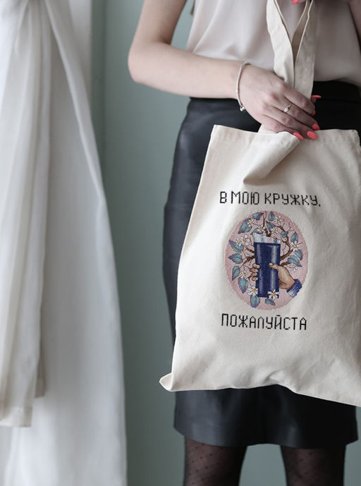 Набор для вышивания PANNA PZ-7226 Сохраним планету. В мою кружку, пожалуйста 14.5 х 20 см