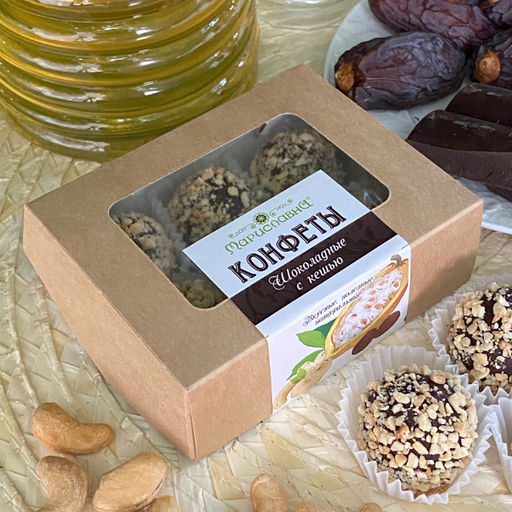 Шоколадные с кешью, конфеты ручной работы - Мариславна фото 3