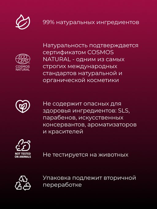 Жидкая помада для губ 15 Вишнёвый - Siberina фото 9