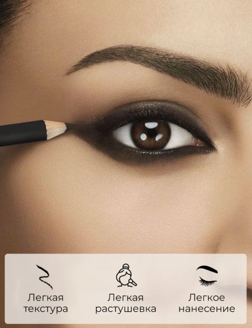 KIKI Карандаш для глаз MATTE 42, серо-коричневый  фото 6