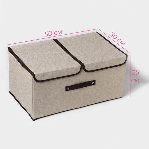 Короб стеллажный для хранения с двойной крышкой Доляна Тэри, 503025 см, бежевый фото 2