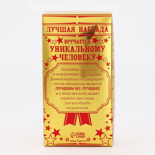 Кубок наградная фигура: звезда литая «Золотой учитель» золото, пластик, 16 см