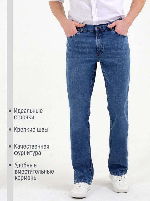 Мужские джинсы _ 0965/L - F5 фото 3
