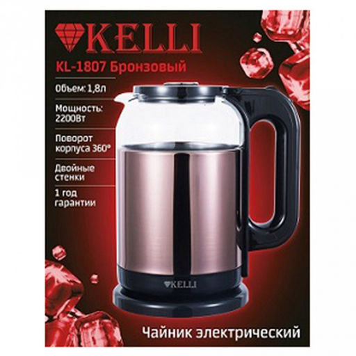 Чайник электрический "Kelli" 1,8л, комбинированный корпус стекло/нержавеющая сталь, термостойкое боросиликатное стекло, внутренняя подсветка, автоматическое отключение, поворачивающийся корпус на 360, закрытый нагревательный элемент, защита от перег