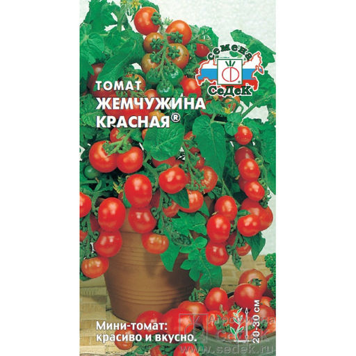 Томат Жемчужина Красная 0,1г (СеДек)
