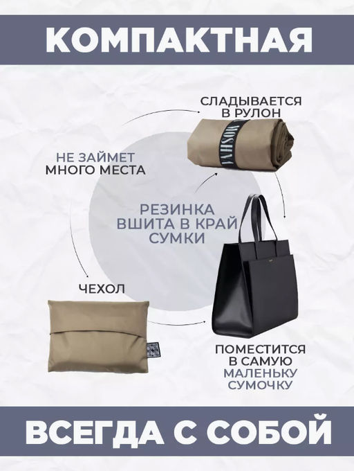 Сумка, Мод.11. Бежевый - Moshna фото 5