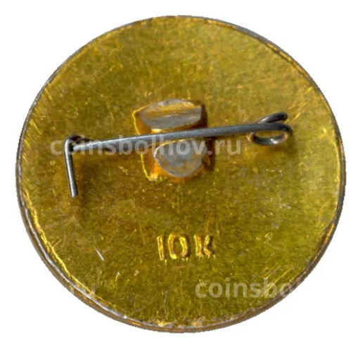 Значок Юный Осводовец