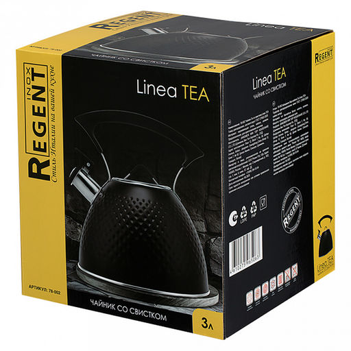 Чайник из нержавеющей стали "Linea Tea" 3л, д22,5см, h24см, со свистком, многослойное капсульное дно, нескользящая ручка, цветная коробка, "Regent" (Китай) Подходит для всех видов плит, включая индукционную