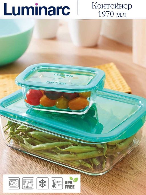 Контейнер КИП ИН БОКС 1970мл прямоугольный