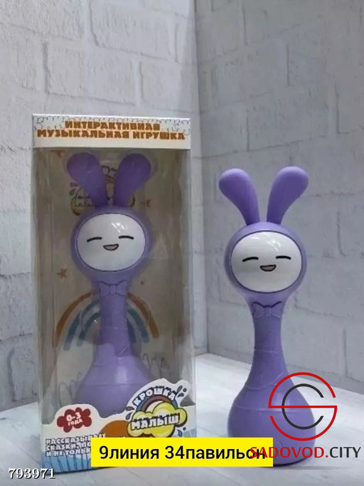 Игрушка Умный малыш, Без выбора цвета.