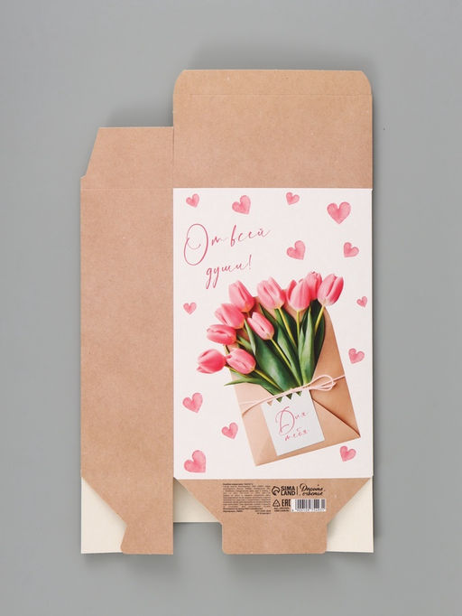 Цена за 3 шт. Коробка подарочная складная «С любовью», 16×23×7.5 см