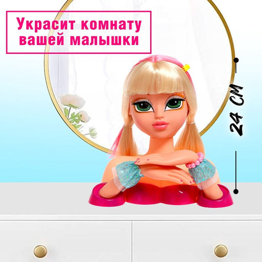 Кукла-манекен для создания причёсок «Кэсси», с аксессуарами