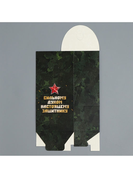 Цена за 5 шт. Коробка кондитерская складная, упаковка 23 февраля, 9 х 19 х 6 см