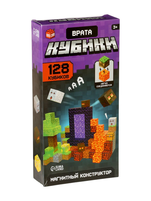 Конструктор магнитный «Врата. Мой мир», 128 кубиков