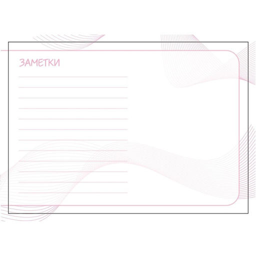 Цена за 4 шт. Дневник тренировок Единорожка, 48 листов, 15.3 х 12.4 см - Командор фото 11