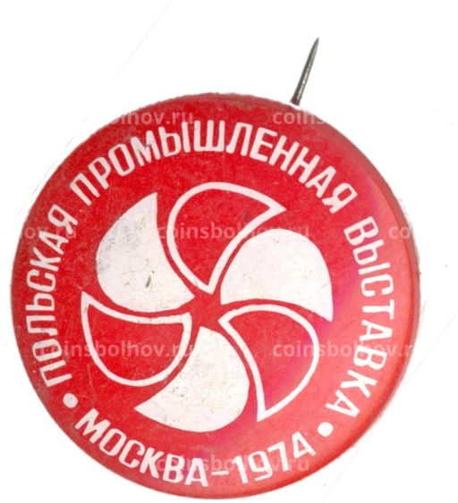 Значок Москва-1974  Польская промышленная выставка
