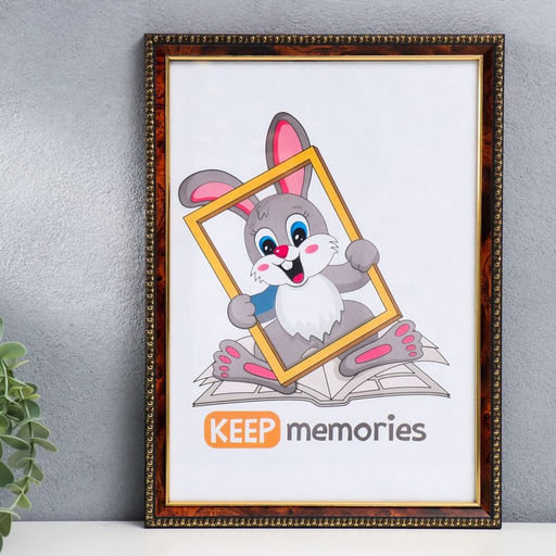 Фоторамка для фото 21×30 см Keep memories, Quinn, пластик, тёмный орех