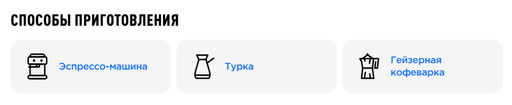 Кофе Хани - Tasty coffee фото 4