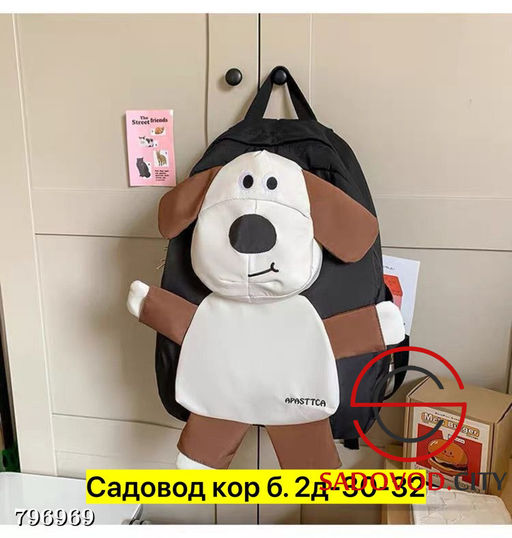 Рюкзак для мужчин и женщин.