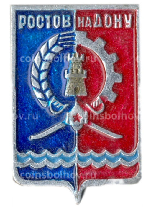 Значок Ростов на Дону