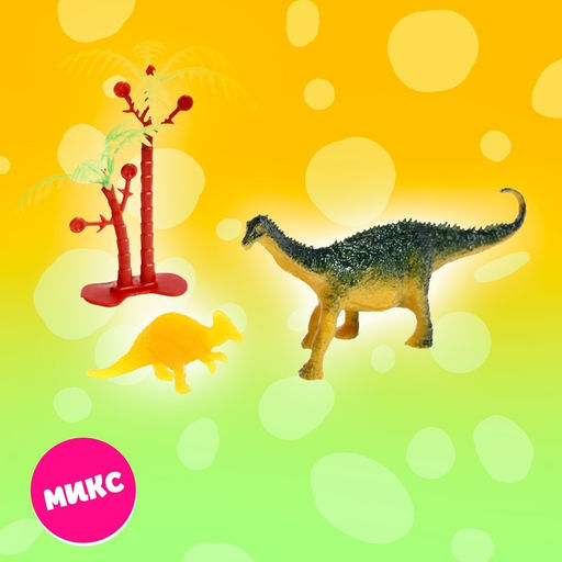 Игрушка-сюрприз в шаре Мир динозавров - Simaland фото 7