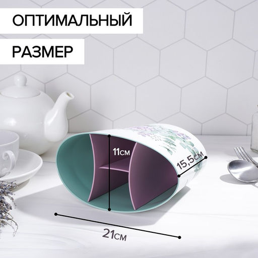 Подставка для столовых приборов «Каменная роза», пластик, белый