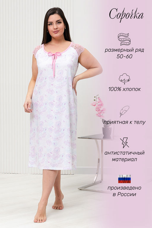 Сорочка 42290