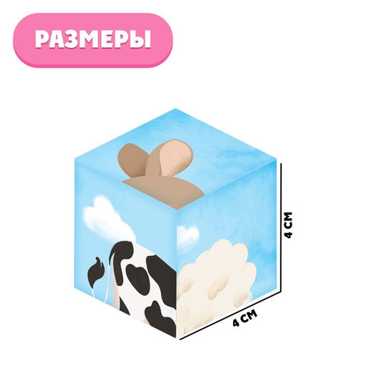 IQ кубики Мама и малыш, 4 шт. - Iq-zabiaka фото 5