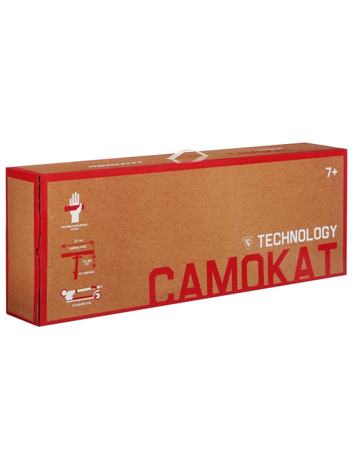 Самокат городской GRAFFITI Technology 200, складной, колёса PU 200 мм, ABEC 7, амортизатор задний, чёрный