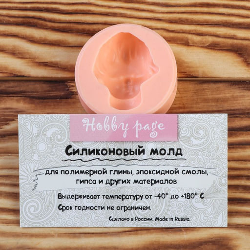 Молд силикон №865 "Девочка" 3 см х 3 см МИКС