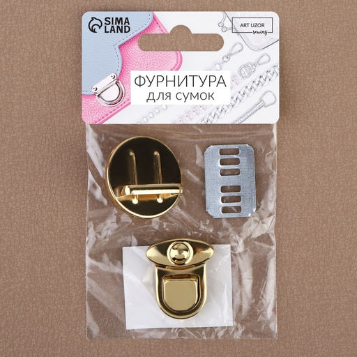 Цена за 3 шт. Застёжка для сумки, 3×3 см, цвет золотой