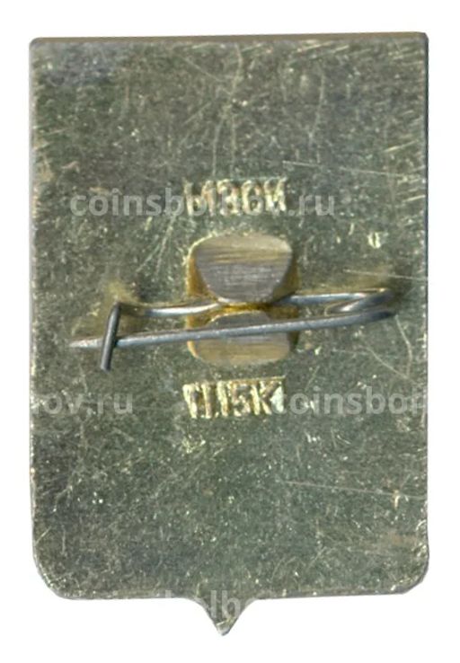 Значок Новосибирск