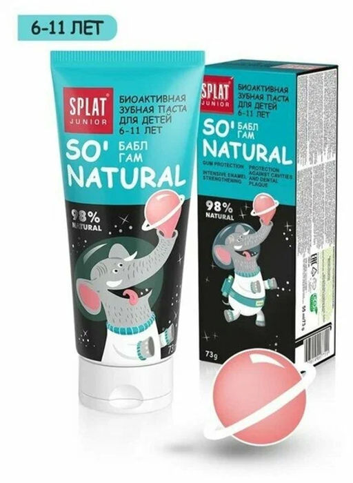 SPLAT Junior 6-11 лет з/паста натур. д/детей 73гр Бабл Гам