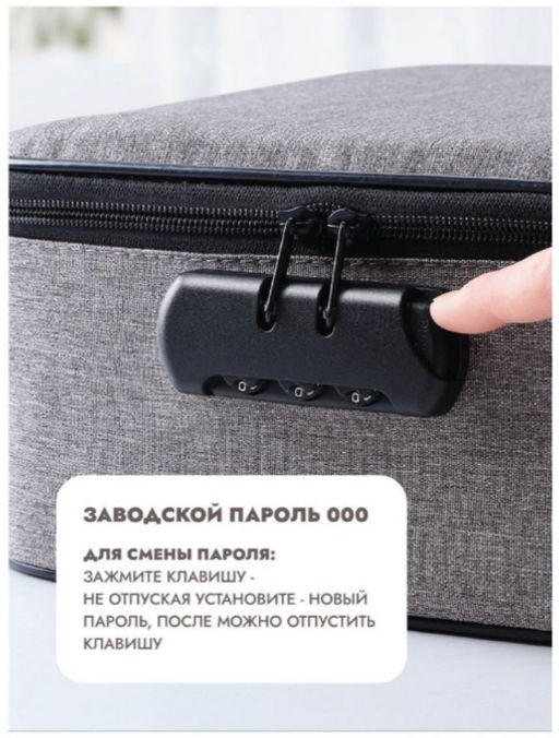 Сумка-органайзер Buro с кодовым замком 37×27×10,5 см синяя  фото 3