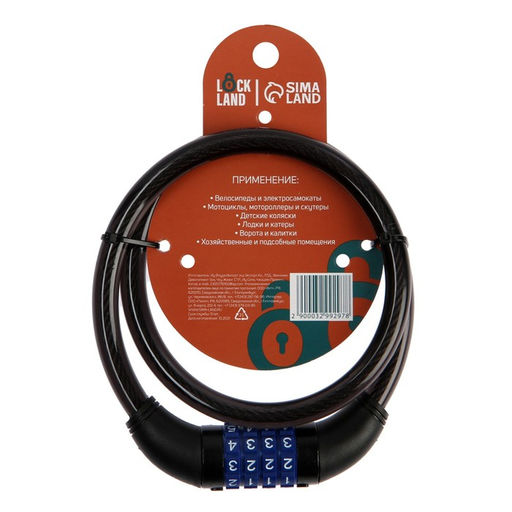 Замок навесной велосипедный LOCKLAND, кодовый, 12 х 800 мм  фото 2