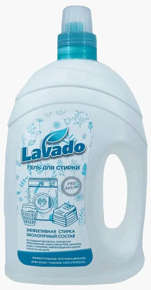 АРОМИКА LAVADO UNIVERSAL (4300мл) Гель для стирки. 4