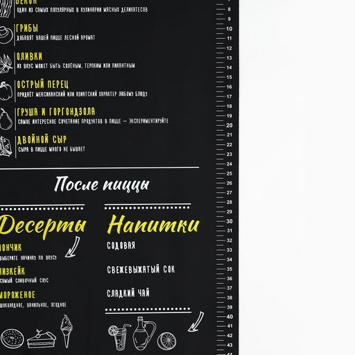 Силиконовой коврик для выпечки «Меню», 50×70 см