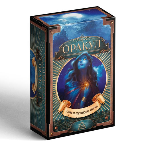 Оракул Сон в лунную ночь, 108 карт (6х9 см), 16+ - Лас играс фото 3