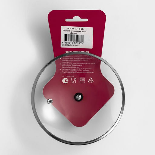 Цена за 3 шт. Крышка для сковороды и кастрюли Доляна, d=16 см, нержавеющий обод, пластиковая ручка, стекло, прозрачная