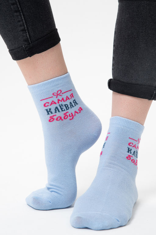 Носки женские Клёвая бабуля
