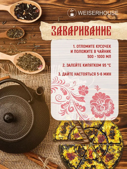 Нету жара - нету хвори, блин 125 гр, 1 уп.