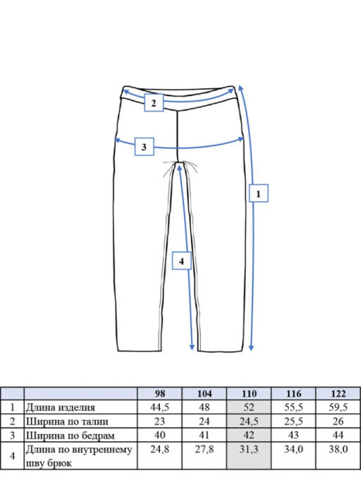 PlayToday / Брюки трикотажные для девочек  фото 7